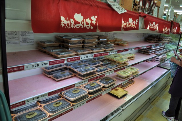 仙台の旅 秋保温泉編_a0126590_118972.jpg