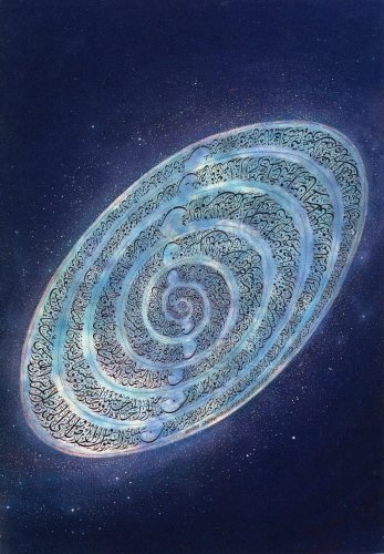 アラビア書道の宇宙: 本田孝一作品集 アラビア書道の宇宙: 本田孝一作品集 | 本田 孝一 |本 | 通販