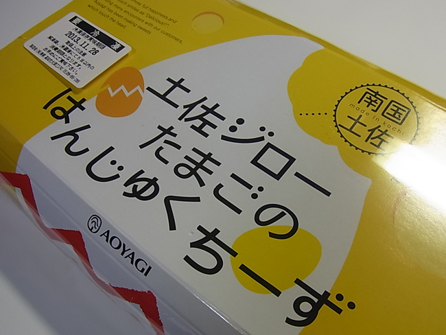 堀部安嗣さんの竹林寺納骨堂を拝見しました!_b0186200_23212934.jpg