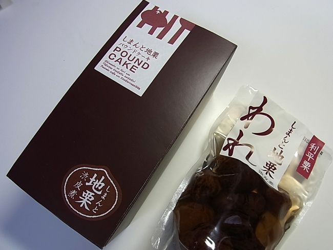 堀部安嗣さんの竹林寺納骨堂を拝見しました!_b0186200_23213756.jpg
