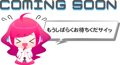 音ゲー 成績表 俺メモ 音ゲー 成績表 俺メモ