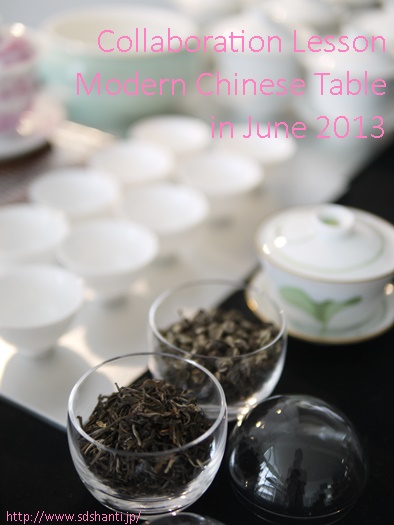 Collaboration Lesson Modern Chinese Table in June 2013 no.3_a0169924_2214695.jpg
