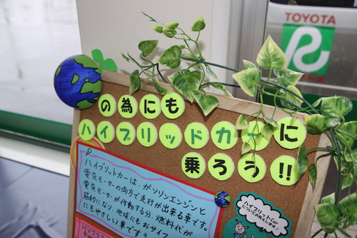 燃費de精算キャンペーンの話 6月10日_f0113639_1874744.jpg