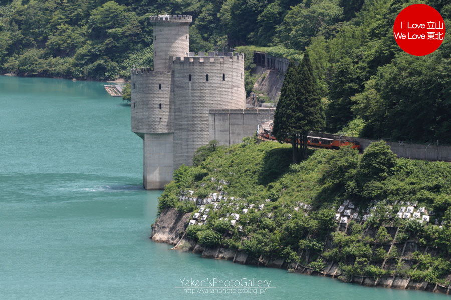 黒部峡谷鉄道トロッコ電車と宇奈月ダム湖の新柳河原発電所_b0157849_14301319.jpg