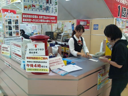 覚えておいてくださいね おしろタウンshao オフィシャルblog 覚えておいてくださいね おしろタウンshao オフィシャルblog
