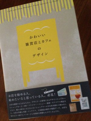 カレーパン*講座の受付は6月16日です。_f0224568_10314998.jpg