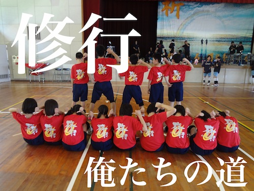 第2087話・・・その後の「修行」_c0000970_1212269.jpg