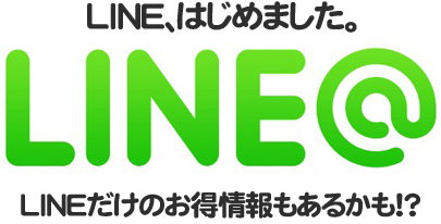 タンニングスタジオBoA 本日は感謝DAY！_e0143179_12245847.png