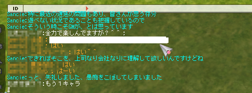 f0254279_0495129.png