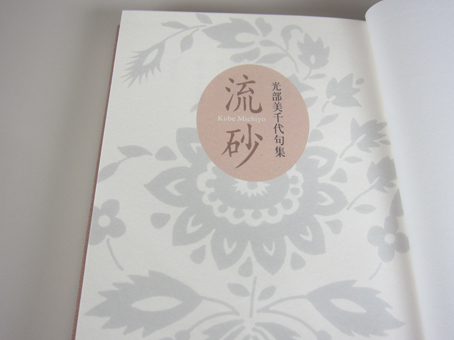 中古】 冬の顔 句集/ふらんす堂/結城静子 遡上 ｜ 出版社ふらんす堂