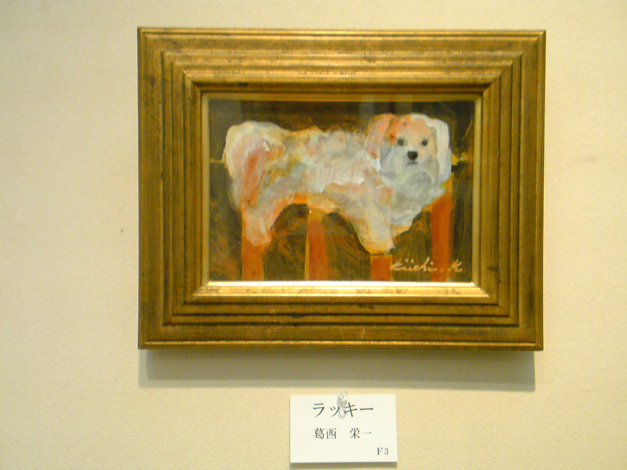f0295680_23452869.jpg