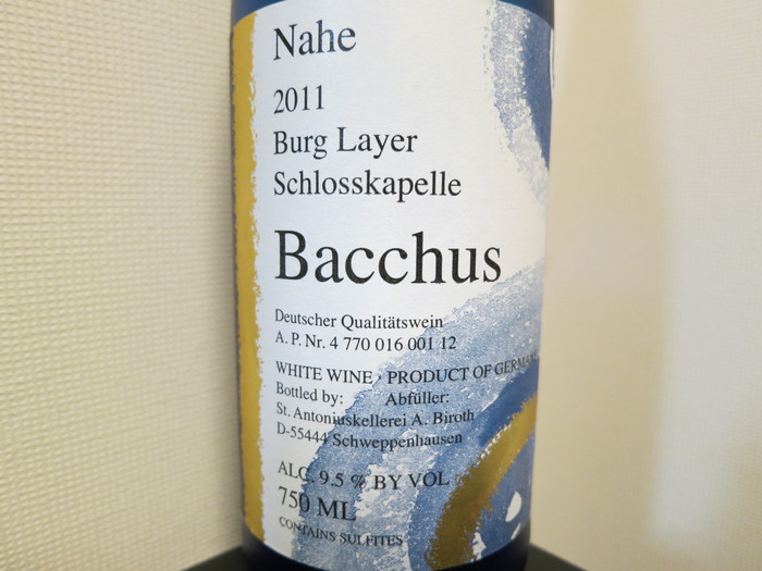 ブルグライヤー・シュロスカペレ・バフース ドイツ アルさんのつまみ食い2