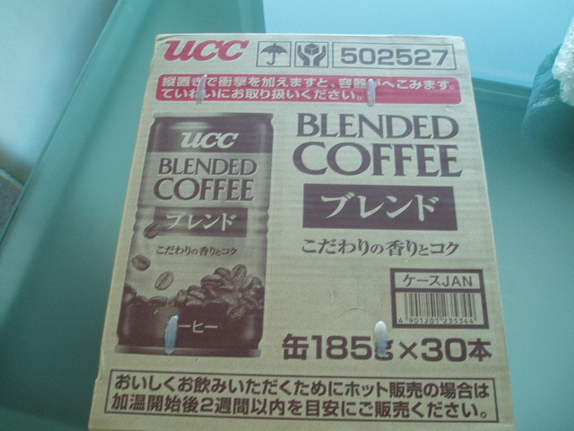 ☆本日待望のランクルお納車!!ありがとうございました!!☆(伏古店)_c0161601_21365048.jpg