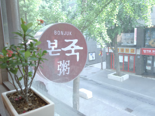 韓国2013＜その1＞_c0211002_18233938.jpg