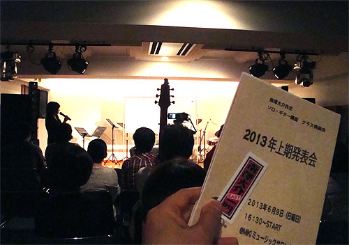 ジェットコースターの2日間 (MIKIミュージックサロン発表会)_c0137404_1621566.jpg