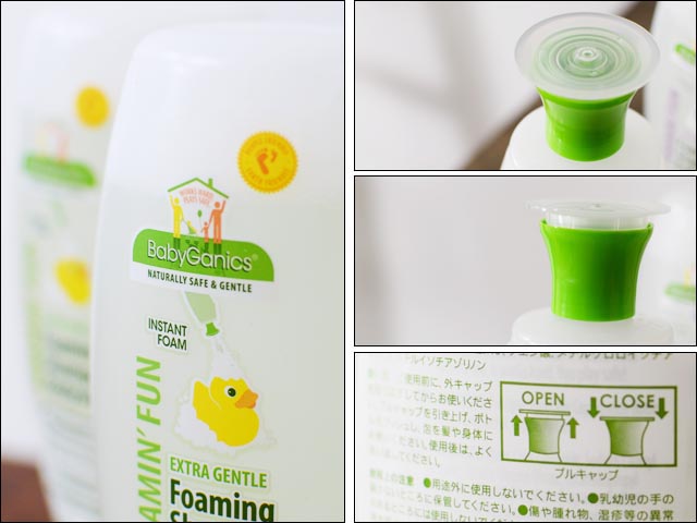 BabyGanics [ベビガニックス] foaming shampoo&body-wash [315ml]_f0051306_2028699.jpg