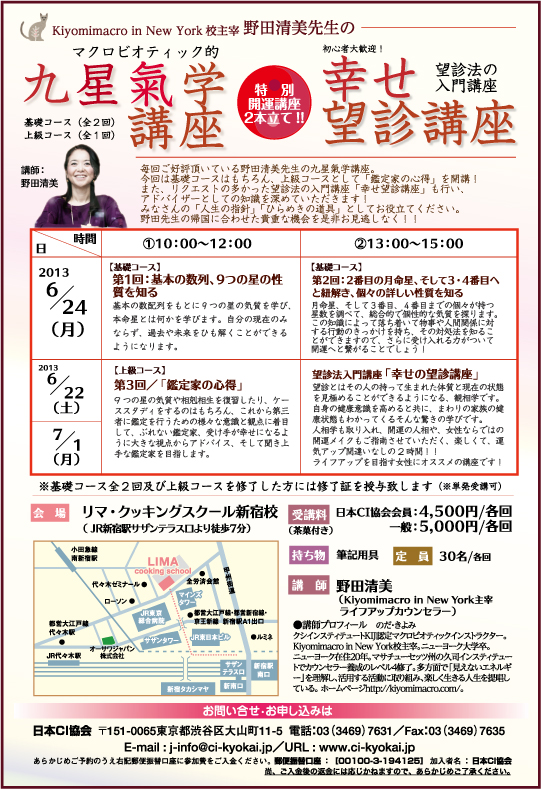 サンフランシスコと日本での活動お知らせ〜_f0095325_11232556.jpg