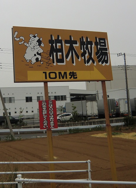 a0006033_14171815.jpg