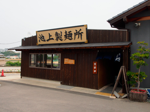 f0209740_1632861.jpg