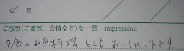 平成25年5月3日お泊り_c0209759_8461866.jpg