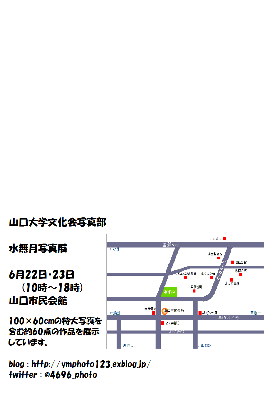 e0254566_023524.png