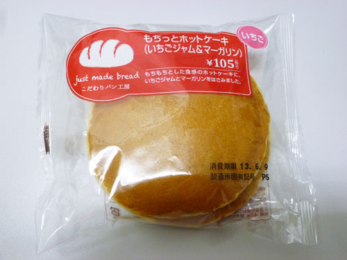 もちっとホットケーキ(いちごジャム&マーガリン)@ファミマ_c0152767_22343587.jpg