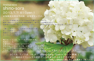 e0290872_1816821.png