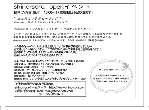 e0290872_224382.png
