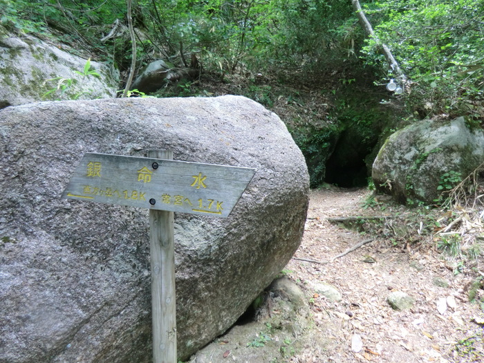 No295 敦賀半島　西方ガ岳～サザエガ岳縦走_b0185573_17595014.jpg