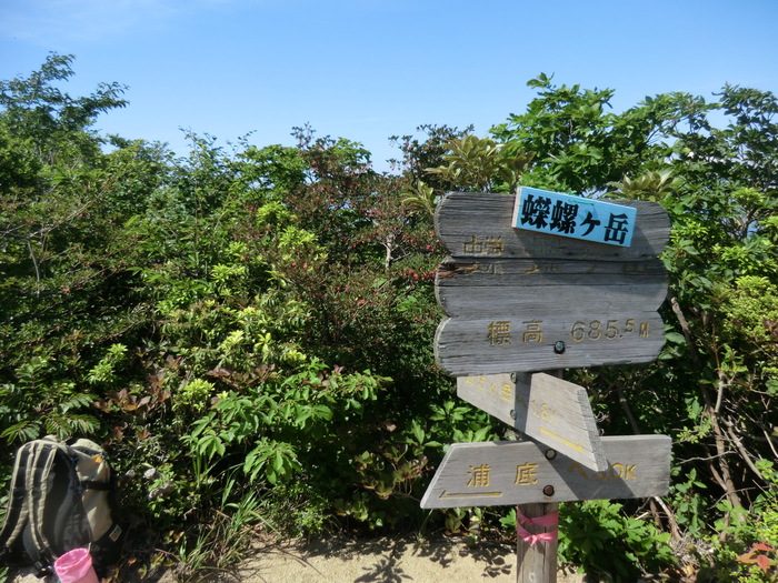 No295 敦賀半島　西方ガ岳～サザエガ岳縦走_b0185573_213123.jpg