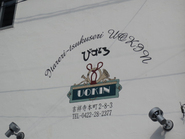 e0212073_22221470.jpg