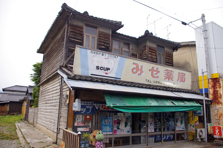 老舗薬局_f0130879_0302217.jpg