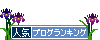 b0181081_2314997.gif
