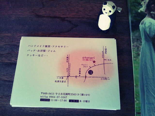 otonariさんショップカードとしろくまハウスと青山商店とめだかとガラスのワークショップのお知らせ_c0246783_18551557.jpg