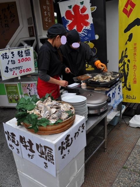 仙台の旅 松島編_a0126590_22134273.jpg