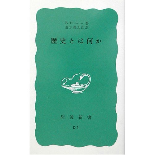 歴史!とは,なにか?答えは、ブログの最後!に、あり!_d0060693_19333860.jpg