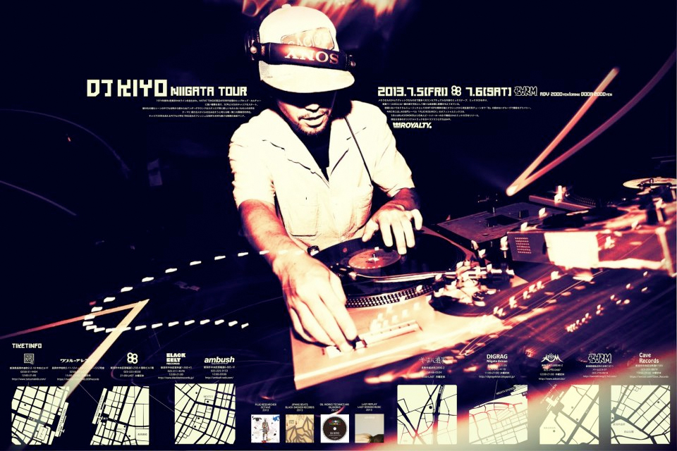 Hypnotized Sound - Night Trip Series:03_d0112893_13681.jpg