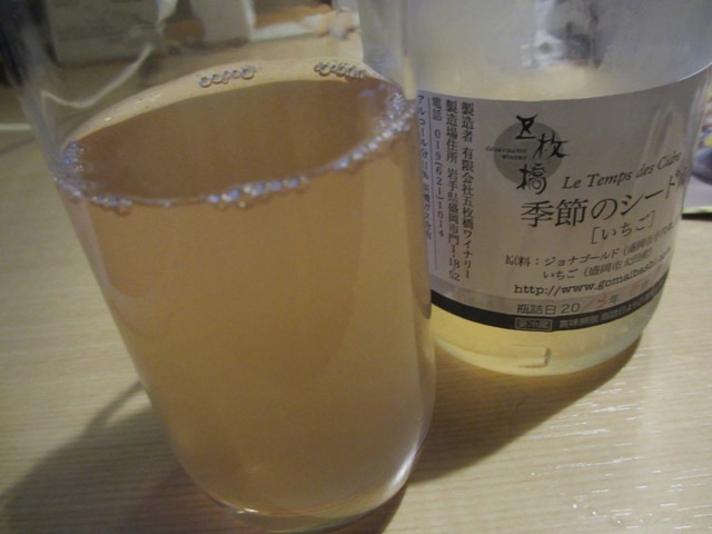 c0212604_21444735.jpg