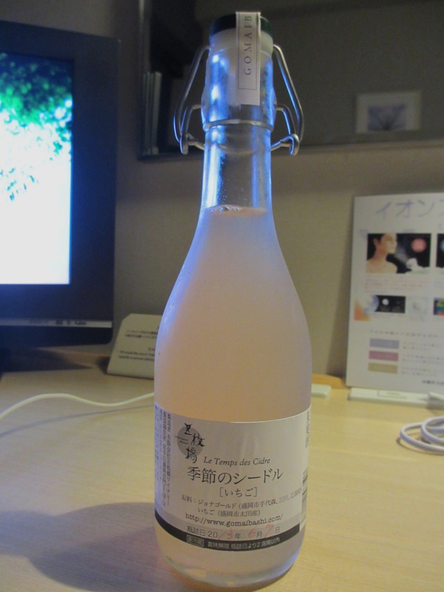 c0212604_21455728.jpg