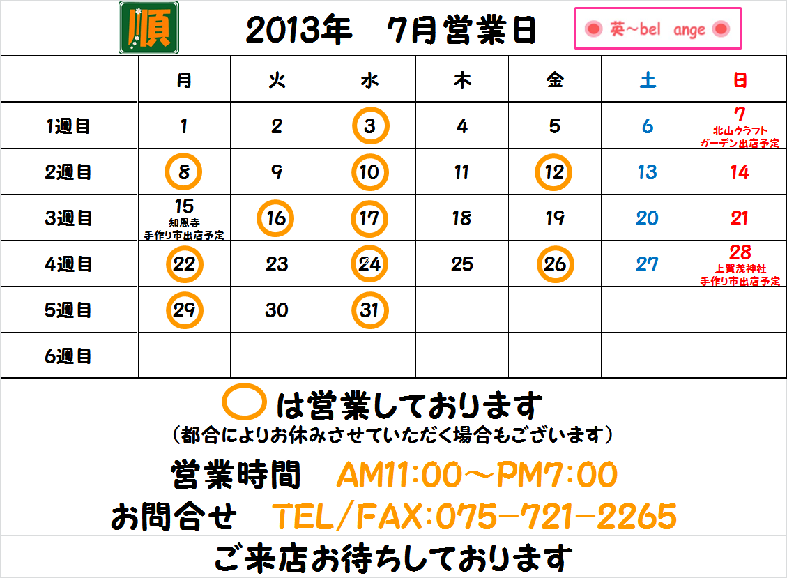 a0201506_16391497.png