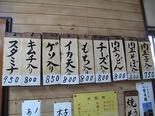 お好み焼き_d0248537_5543036.jpg