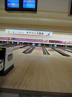 ボーリング_d0248537_6252067.jpg