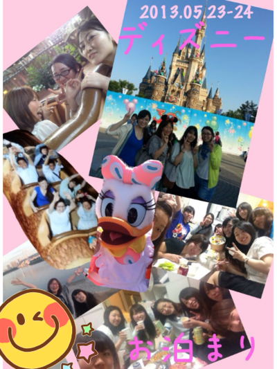 5年ぶりですよぉおおおお!ディズニーランド(つд⊂)くううう_b0259538_0121636.png