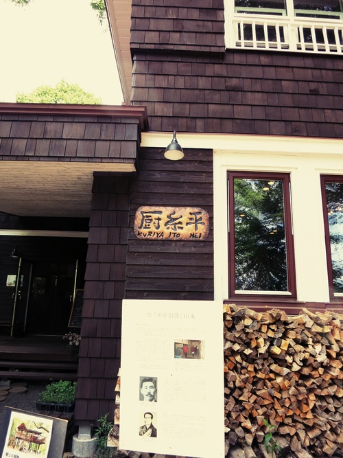 f0236260_10514648.jpg