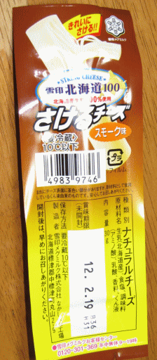 b0159761_19474668.gif