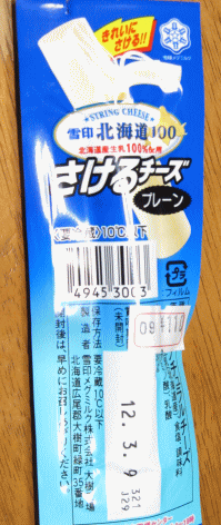 b0159761_19492388.gif