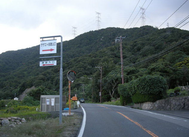 No295 敦賀半島　西方ガ岳～サザエガ岳縦走_b0185573_16324636.jpg