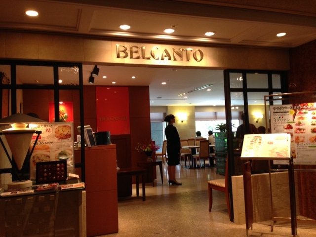 京都ホテルオークラ　（BELCANTO）_b0254673_2019349.jpg