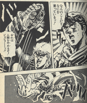 ファントムブラッド 011 人間を超越する の巻 アナゴさんの 表示マンガ感想 ファントムブラッド 011 人間を超越する の巻 アナゴさんの 表示マンガ感想