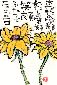 a0030594_22324540.gif